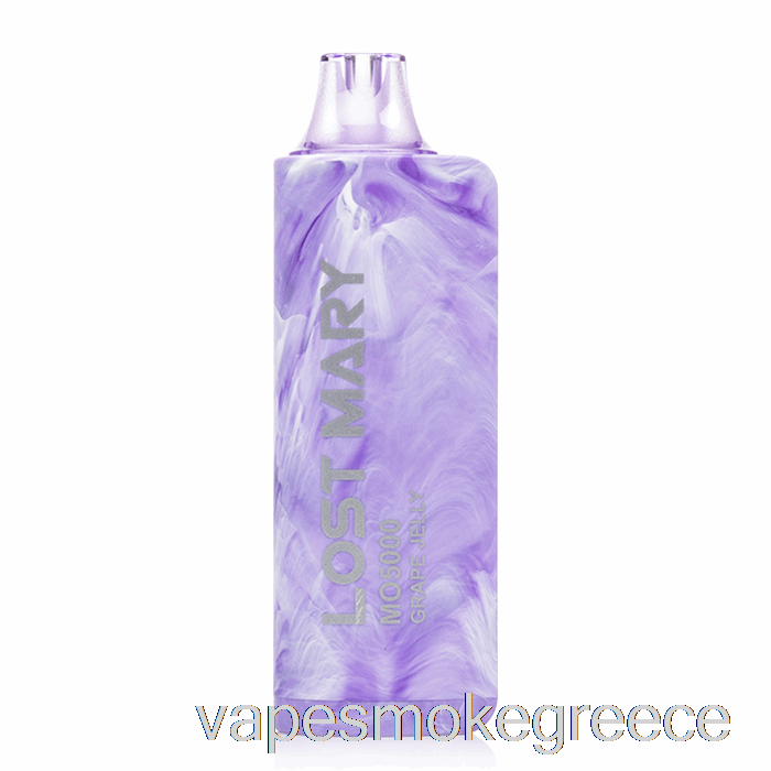 Vape Greece Lost Mary Mo5000 ζελέ σταφυλιών μιας χρήσης